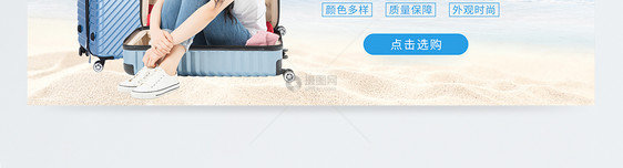 箱包促销banner图片