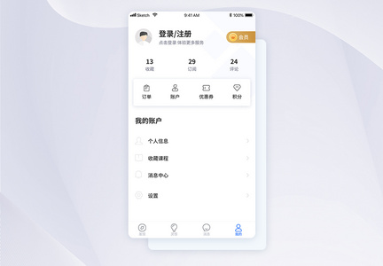 个人中心app页面图片