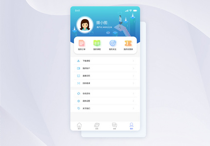 UI设计学习APP个人中心界面设计高清图片