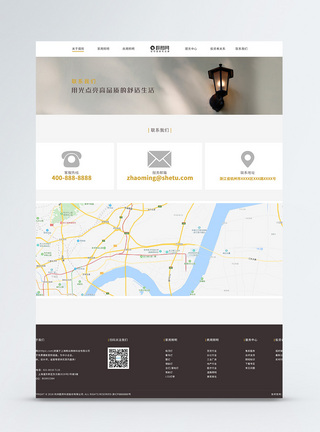 照明背景web灯具公司企业官网界面模板