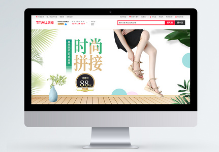 时尚女鞋夏季热卖特价促销天猫banner图片