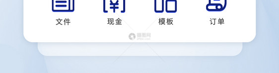 ui功能icon图标设计图片