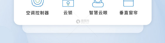 UI设计双色线性智能家电icon图标图片