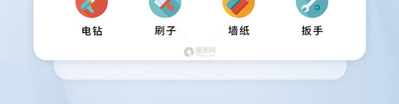 UI设计工具图标集icon图片