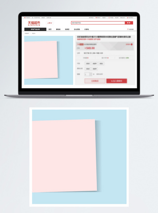淡粉背景素材蓝粉简约撞色唯美电商主图背景模板