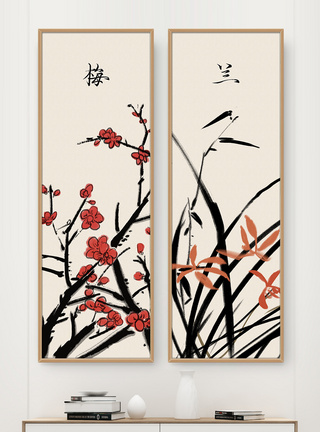 中国风梅兰竹菊长版二联框装饰画模板