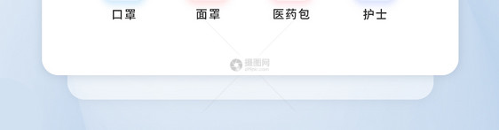 UI设计医疗通用icon图标图片