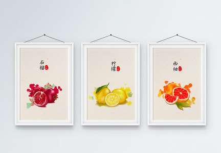 北欧简约手绘水果装饰画三联框图片