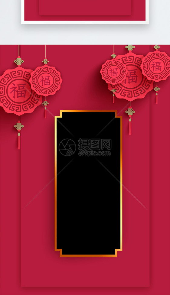 红色唯美中国风海报背景图片