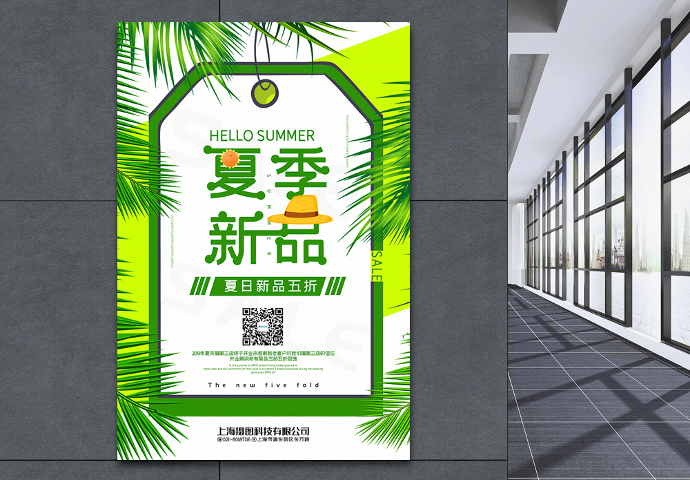 性价比宣传海报-性价比广告设计-性价比广告图片素材--摄图网