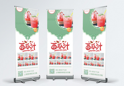 夏日清新西瓜汁果汁饮品X展架图片