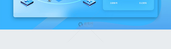 蓝色UI设计web登录页图片