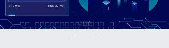 科技风UI设计web登录页图片