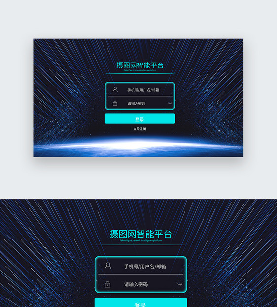 UI设计web登录页图片