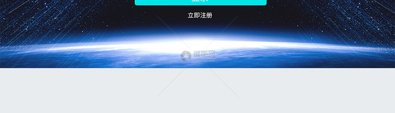 UI设计web登录页图片