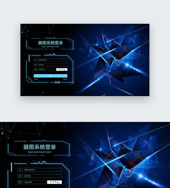 UI设计web登录页图片