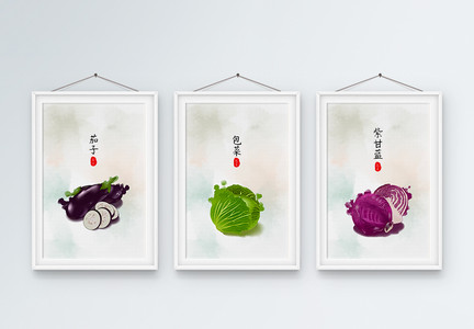 现代简约蔬菜瓜果餐厅装饰画图片