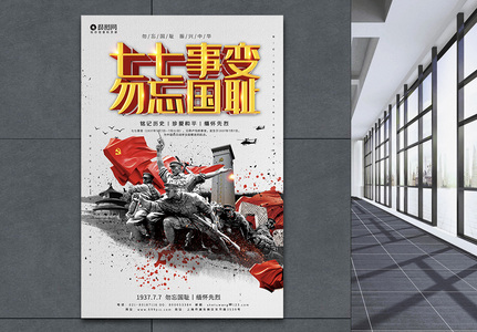西安事变_西安事变图片大全_西安事变背景图片