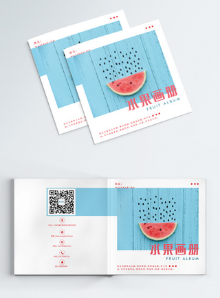 蓝色夏天西瓜水果画册封面图片
