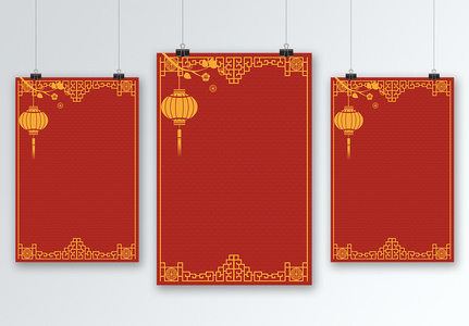 红色中国风海报背景设计图片