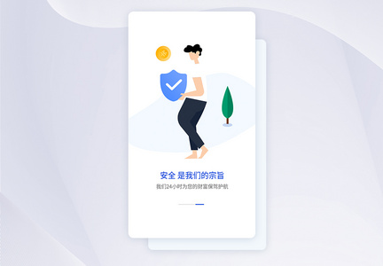 UI设计金融aPP界面图片