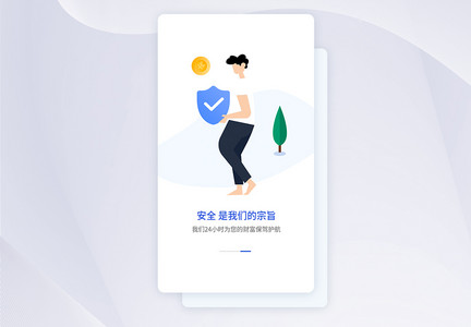 UI设计金融aPP界面图片