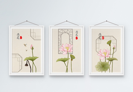 中国风荷花装饰画三联框图片