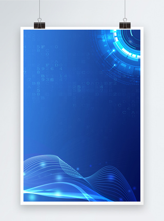 彩带标题框蓝色科技海报背景模板