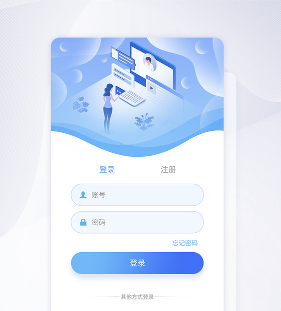 UI设计登录APP登录页界面设计图片