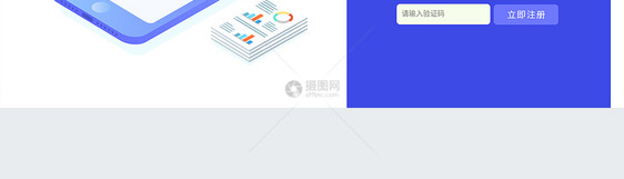 ui设计web注册登录界面图片