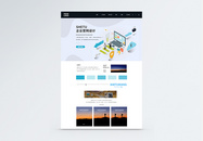 UI设计企业web界面网站首页图片