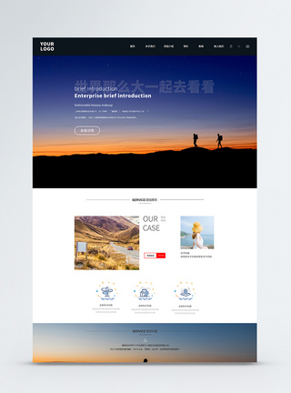 UI设计旅游网站web界面网站首页图片