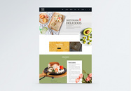 UI设计美食网站web界面网站首页图片