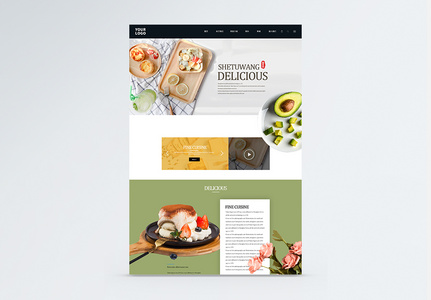 UI设计美食网站web界面网站首页高清图片