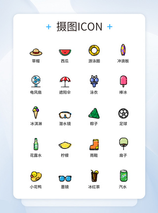 UI设计彩色线性夏日杂货铺图标icon图标设计图片