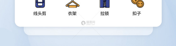 UI设计彩色线性裁缝店图标icon图标设计图片
