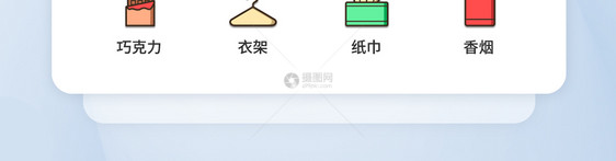 UI设计彩色线性杂货店图标icon图标设计图片