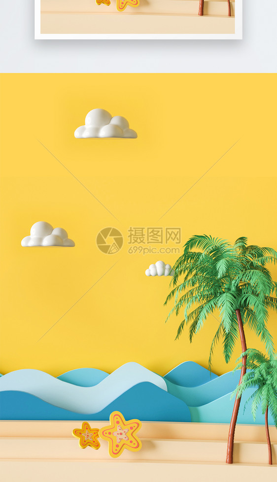 夏季小清新海报背景图片