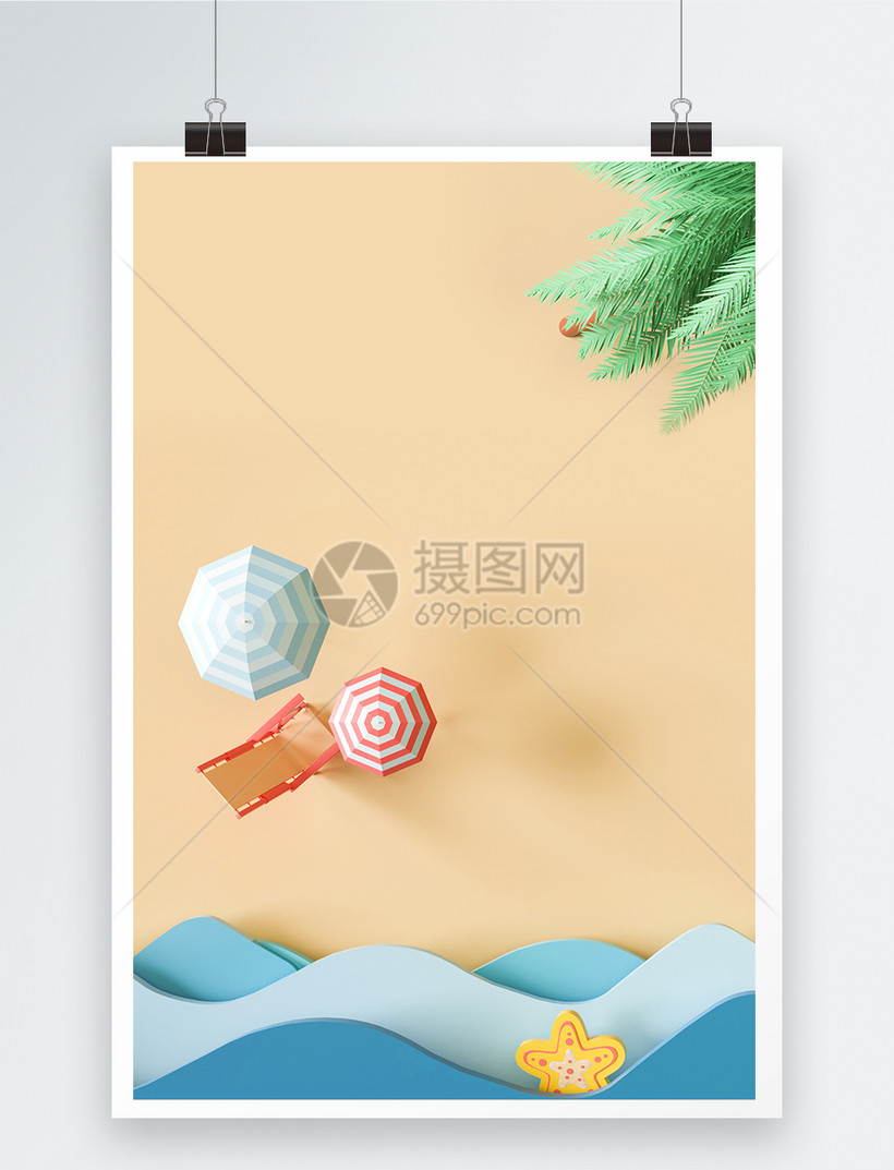 小清新夏日海报背景模板模板素材 正版图片 摄图网 小清新夏日海报背景模板模板素材 正版图片 摄图网