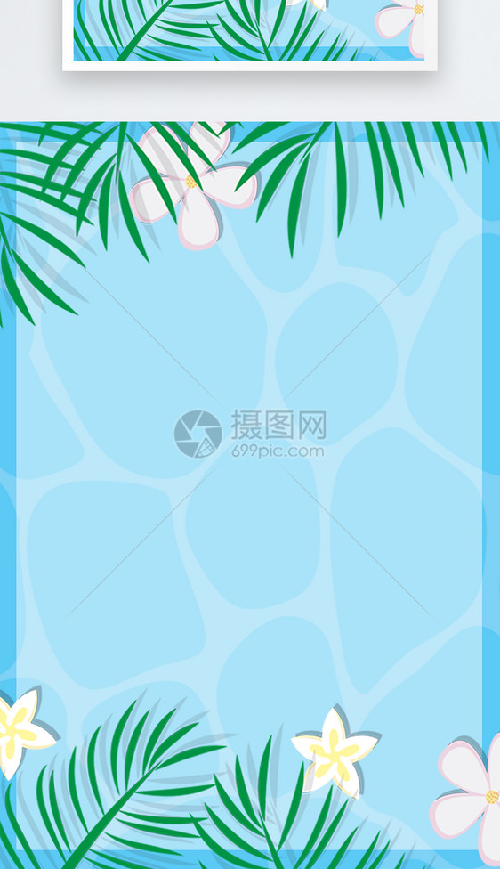 蓝色清凉夏季海报背景图片