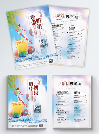 小清新果汁冷饮宣传单模板图片
