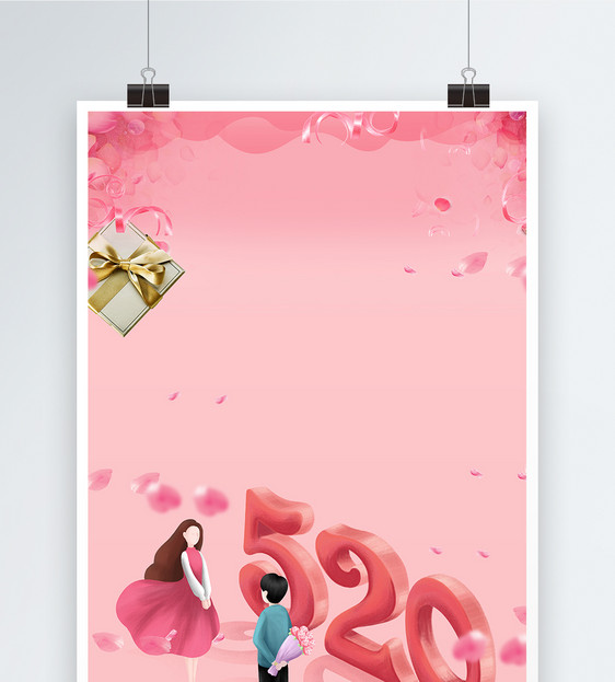 浪漫唯美粉色海报背景图片