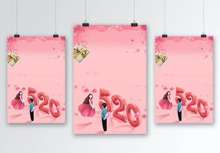 浪漫唯美粉色海报背景图片
