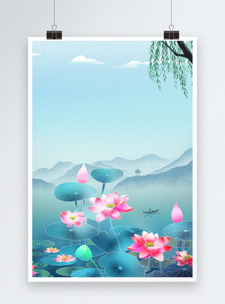 中国风清新夏季荷花海报背景图片