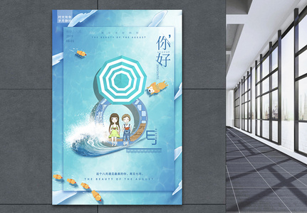 八月花图片 八月花素材 八月花高清图片 摄图网图片下载