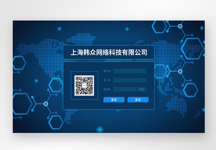 UI设计蓝色科技web登录页图片