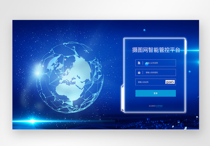 UI设计蓝色科技web登录页图片