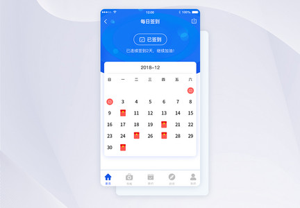 UI设计app签到界面图片