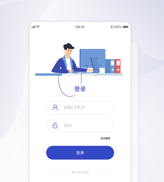 UI设计app界面登录页图片