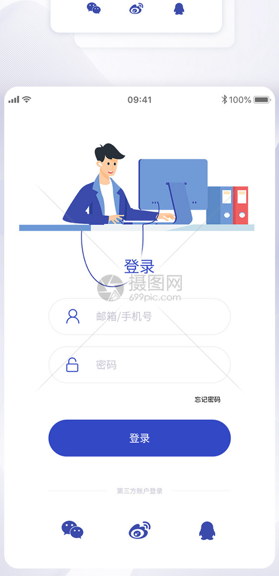 UI设计app界面登录页图片